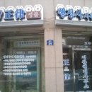 정률행정사사무소 이미지