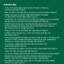 (주)코리아세븐 광명하안대로점 | 스타벅스 아침식사 모닝세트 할인받아 베이글과 아메리카노