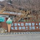 그린매점 이미지