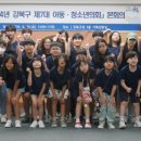 미래아동의원 이미지