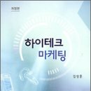 대한하이테크 이미지