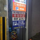 뼈누리감자탕 이미지