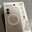 멕플러스 | [실사용후기] 다이소 맥세이프 자석링 구매후기 | 품번 | 부착방법 | 온라인, 오프라인