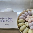 태평떡방앗간 이미지