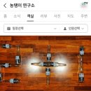 농땡이연구소 이미지