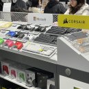 (주)선인 | 용산 키보드 타건샵 투어 전자랜드 세모키 구산컴넷 방문 후기