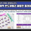 평택고덕국가대표공인중개사사무소 이미지