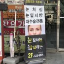 닥터봉의원 이미지