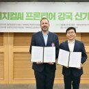 에이엑스글로벌