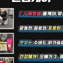 던짐(DONE GYM) 이미지