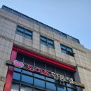 토마토원룸텔