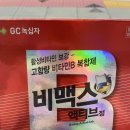 길동수약국 이미지