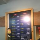 신가네콩나물국밥 이미지