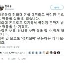 깜빵