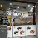 식빵굽는남자 이미지