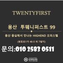 용산-99 이미지