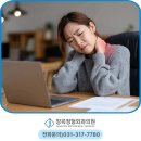 장곡정형외과의원 이미지