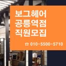 공릉역 1번출구 이미지