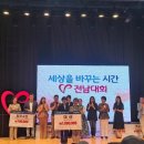 남도사랑