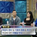 핫펠트, '페미니즘' 뜻까지 송출하게 한 선한 영향력[종합] 이미지