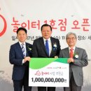 수억민박 이미지