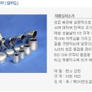 에이제이에스 네이버블로그