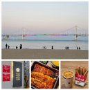 광안2-305 네이버블로그