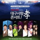 힐링노래홀 - 안성시 안성맞춤대로 1039 | 힐링노래홀