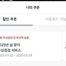 감정점 기아오토큐 이미지