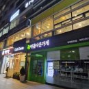 다옴빌딩 | 도심 속 대형 정원카페 용지호수 근처 카페 추천 다옴