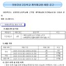 포항장성고등학교 이미지