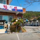 학섬횟집 - 거제시 거제북로 2850-2 | 학섬횟집