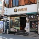 원조부안집 이미지