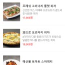 라그릴리아 현대시티몰 가든파이브점 이미지