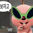 준성이네 이미지