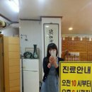 원창한의원 이미지