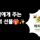 (주)포레스트바이오 이미지