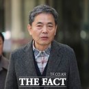 곽씨공방 더팩트