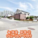 늘채움부동산공인중개사사무소 이미지