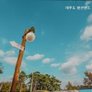 대부도 펜션랜드 키즈풀빌라 이미지