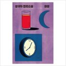 희망여관 이미지