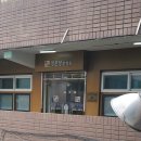 명문당한의원 이미지