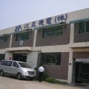 범아(주)