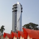 왕송호수공원 레일바이크 매표소 투어코리아