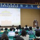 서울양원숲초등학교 이미지