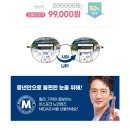 다비치안경포항점 이미지