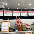 주부정육점 이미지
