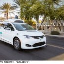 미래카써비스 이미지