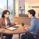 이정미공인중개사사무소 이미지