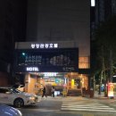 광장관광호텔 네이버블로그